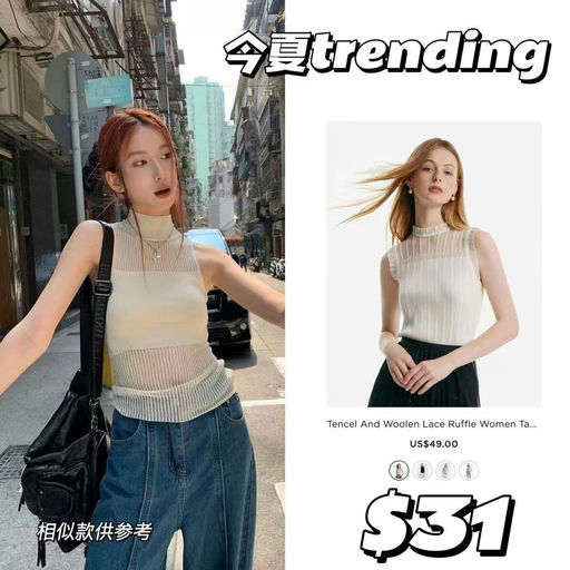 【推荐第2⃣️弹】歌莉娅全场低至65折