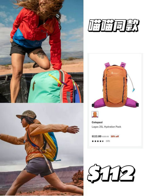 【6折起】Backcountry 独立日大促开跑