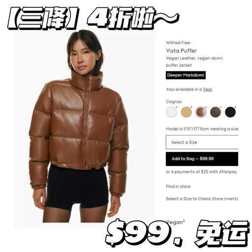 【三降～】4折，Nanushka 平替