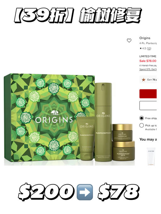 【仅限今天】橘子精华，5折