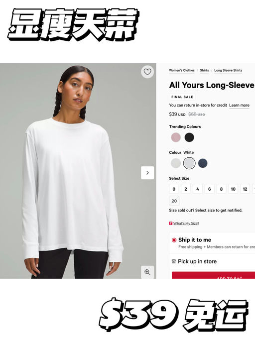 【显瘦天菜】57折