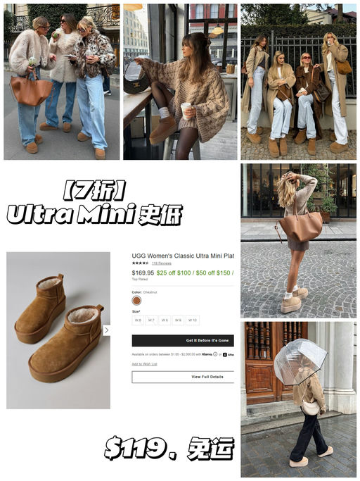 【UGG Mini史低7折】【只要 $119，免运】
