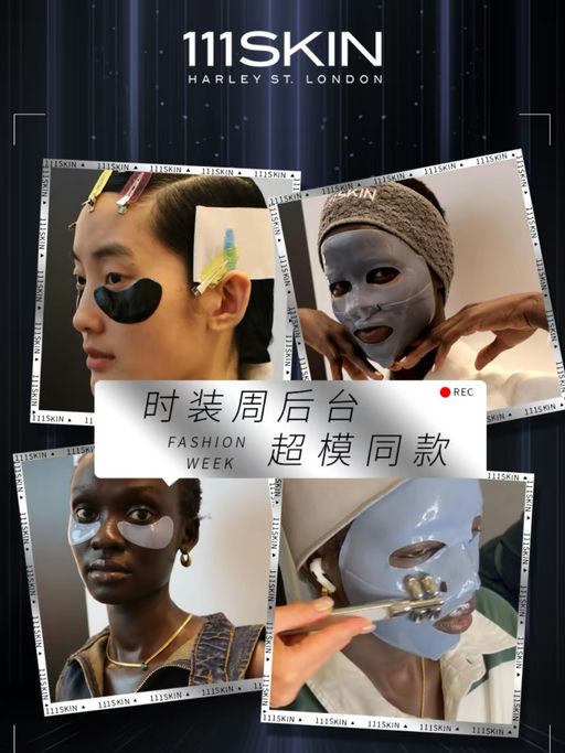 【合5-6折】招牌一网打尽