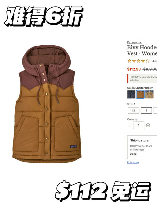 【难得6折】连帽羽绒马甲