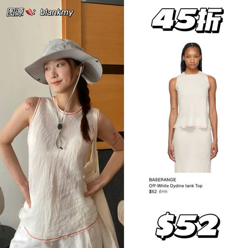 【喵喵新视频分享】3折，打底的神