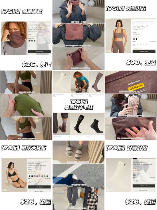 🐑【美利奴尝鲜佳选】【$26，免运】