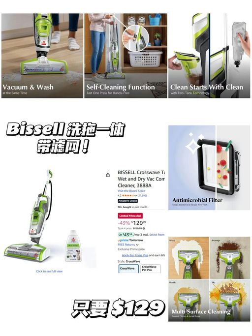 【吸拖一体机！】【大扫除一次搞定】