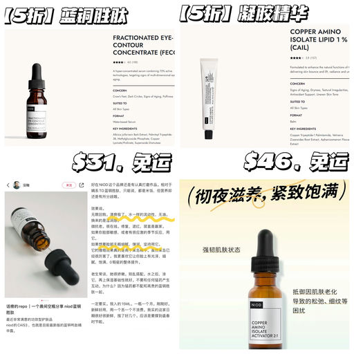 【温和抗老】成分党狂喜