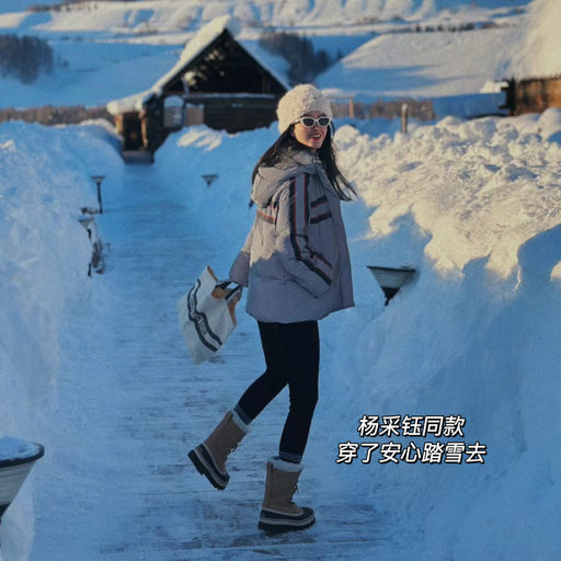 【冬季刚需】5折，全明星同款