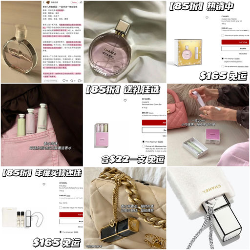 【无门槛85折】圣诞送礼之选