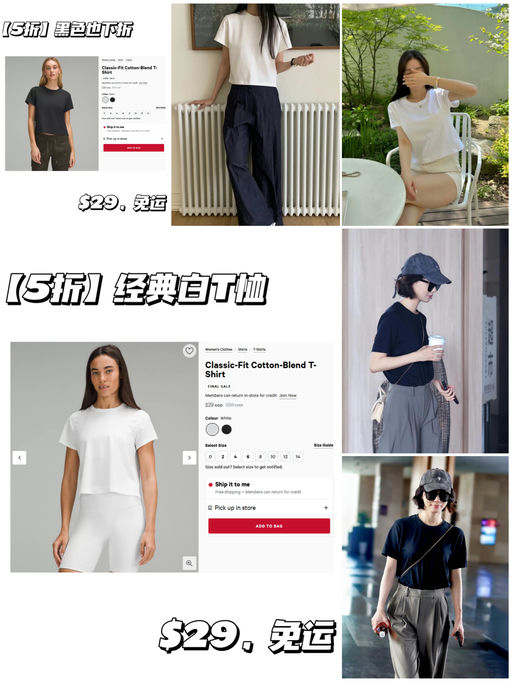 【应季5折】【$29，免运】