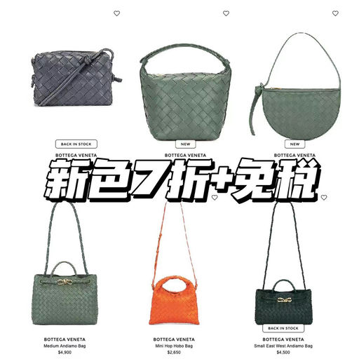 【老钱小编织】BV，大都5x折