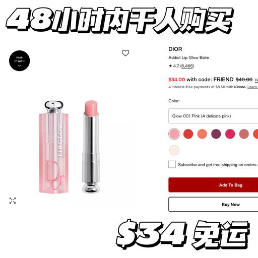 【激情抢购】48小时内千人购买