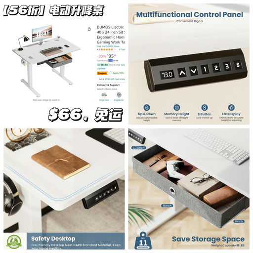 【56折】【WFH 必备】