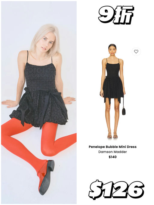 【欲购从速】Ins Trending