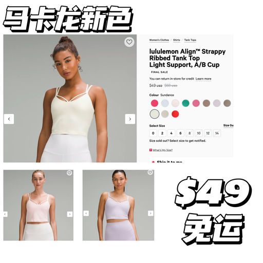 【夏日马卡龙】【一件搭所有～】多款马卡龙色加入 