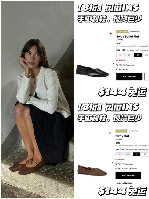 【风靡INS】8折，各一双