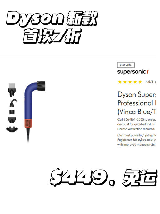 💇‍♀【戴森最轻机型】【直降$200】
