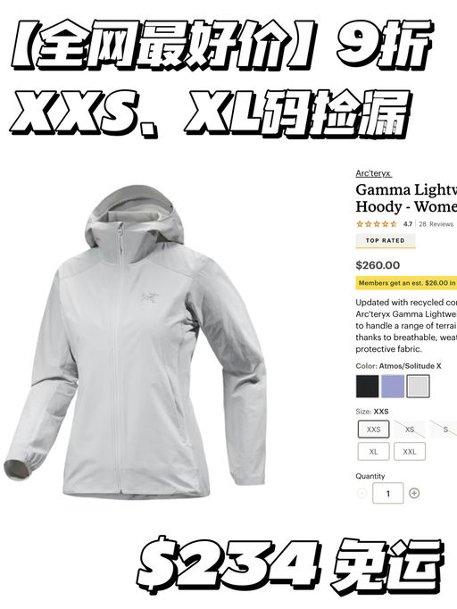 【全网最好价】倪妮同款补货