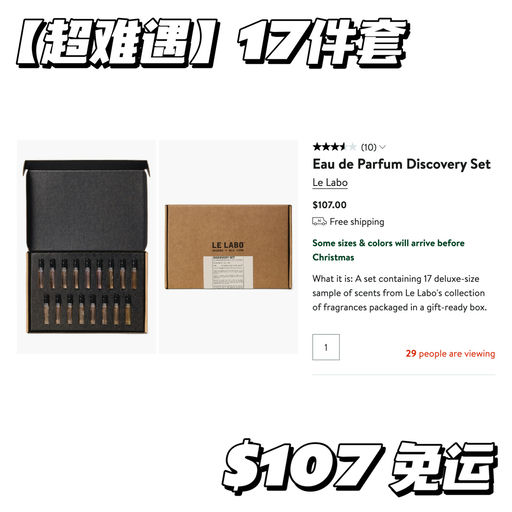 【紧俏补货】经典香一网打尽