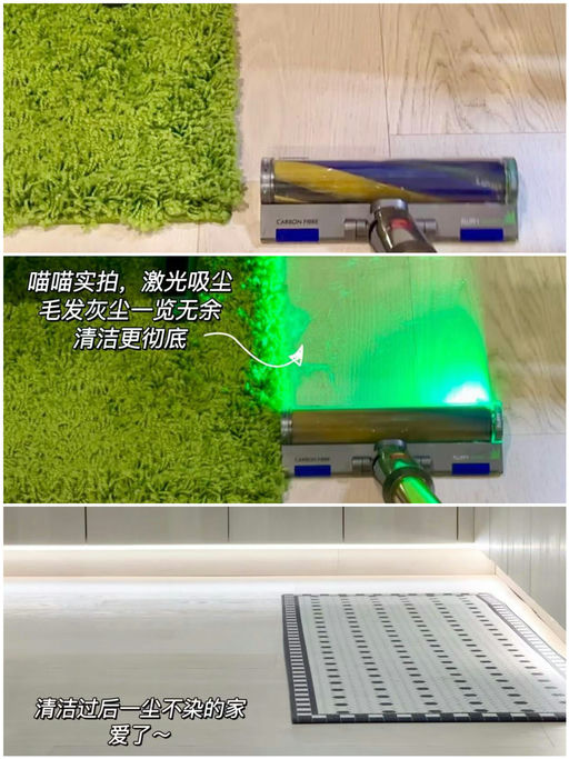 【76折！】激光吸尘