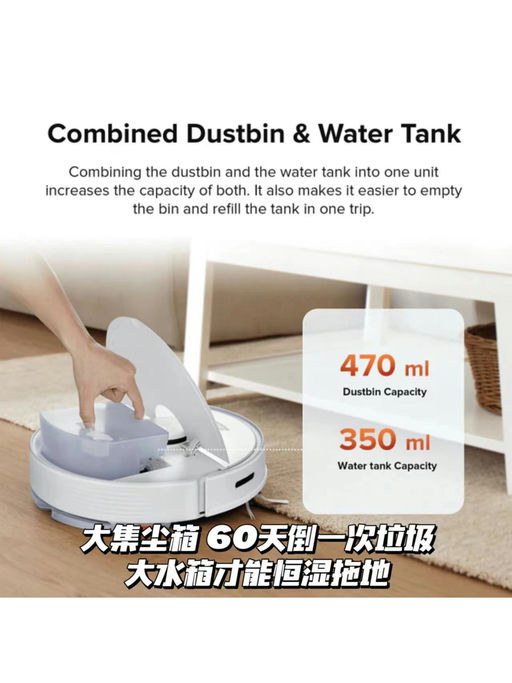 【极限史低】Roborock Q7 Max，扫拖一体