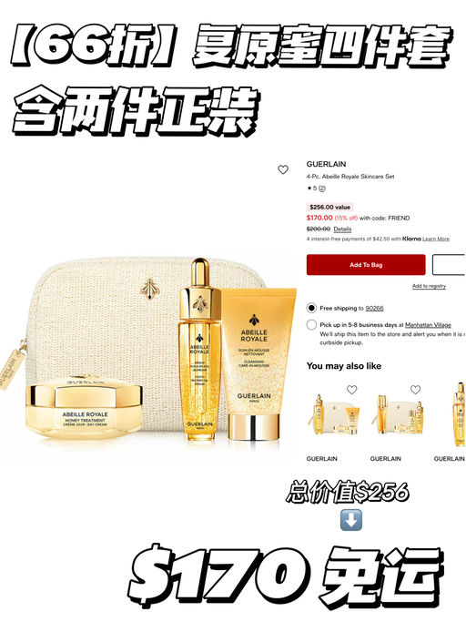 【6x折】可以回购了～