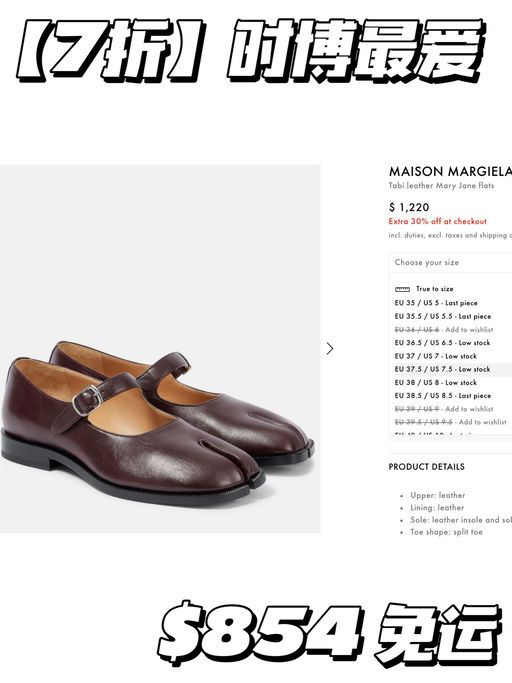 【越来越难有折】7折，时博最爱