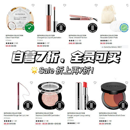 【全员可买】【一杯奶茶钱】