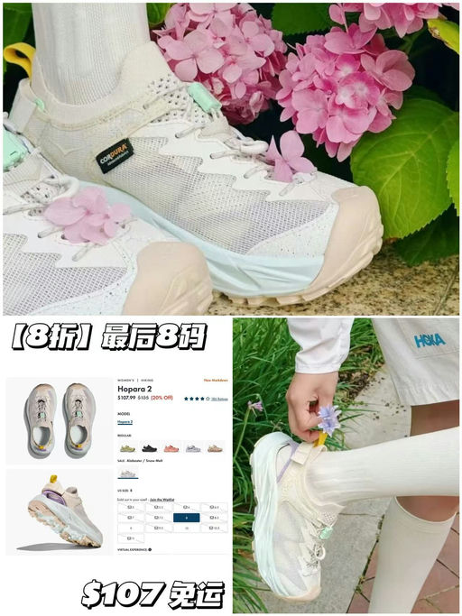 【折扣升级】再减$20