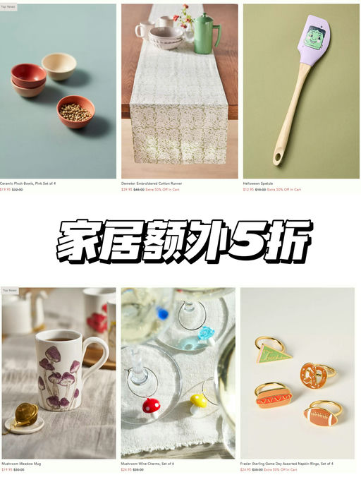 🍵【马克杯上新啦！】【Anthropologie 额外5折】