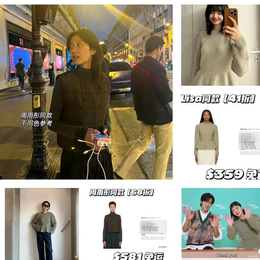 【最后几件】Lisa/金高银同款Lemaire本季最热门的荷叶边毛衣