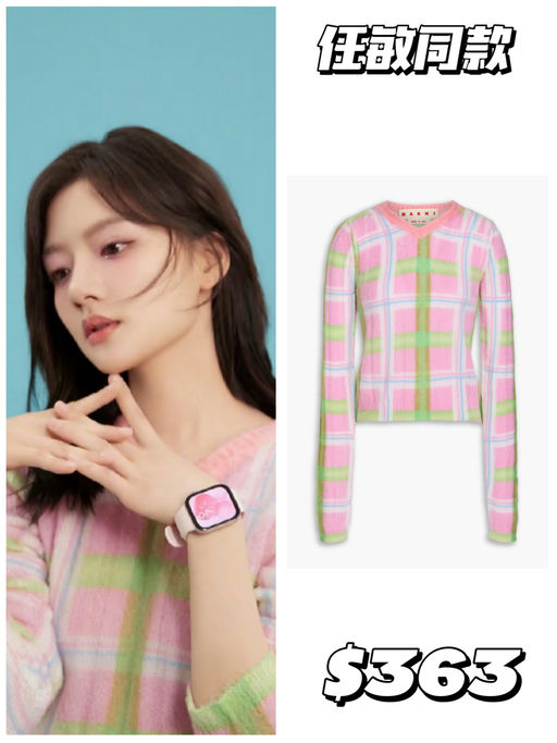 【3折封顶！】明星同款，几十刀就有