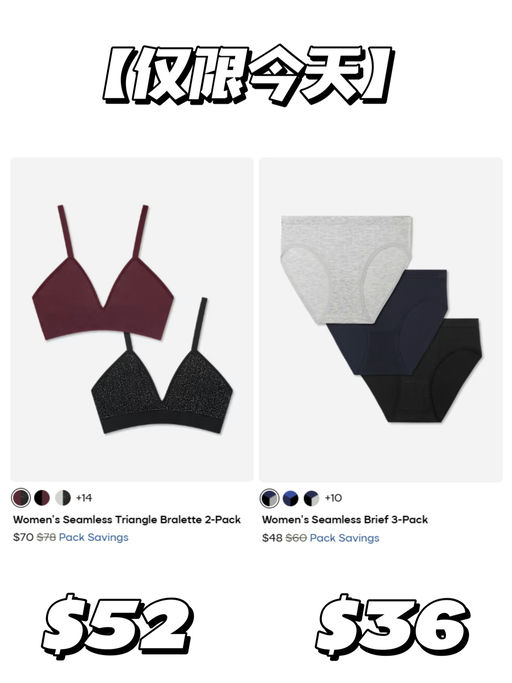 🌞【Bombas 全场75折】【今日结束】