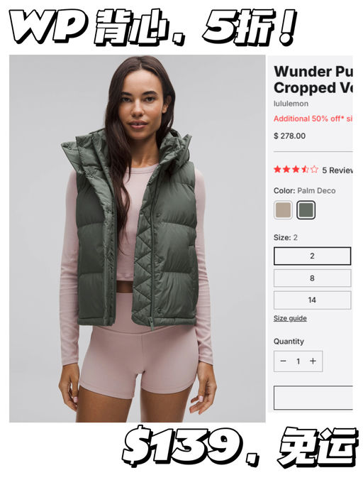 🍋【Wunder Puff 5折！】【是好颜色】