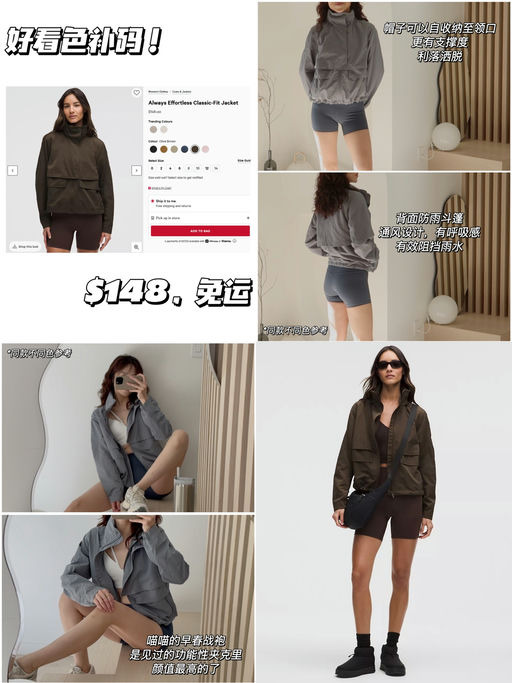 🍋【好看色补码】【喵总换季神衣】