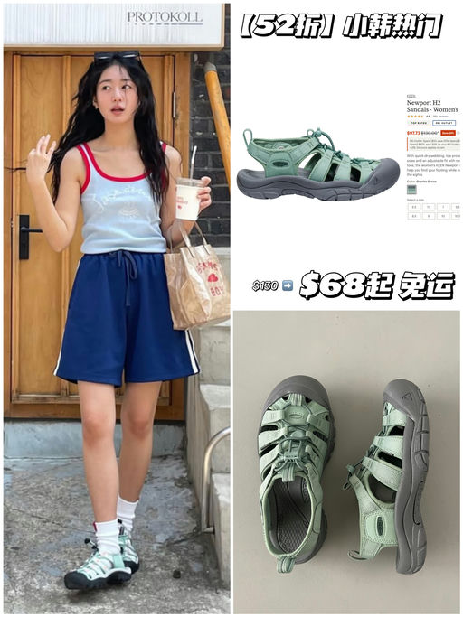 【明晚结束】52折