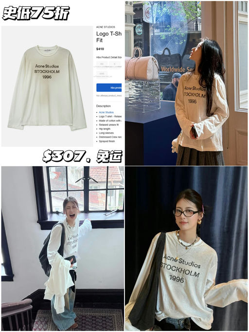 【史低75折！】【Acne 长袖T恤】