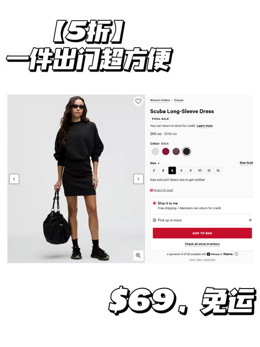 🍋【5折！】【Lulu 卫衣裙】