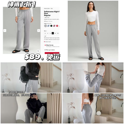 【哇！神裤下折】【断货王新色】