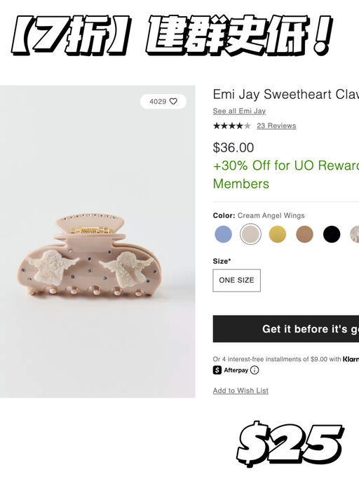 【会员提前享】史低7折