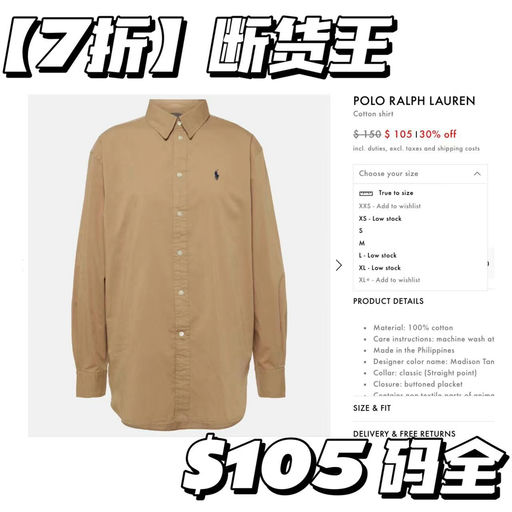 【断货王7折】PRL年中大促，全线下折