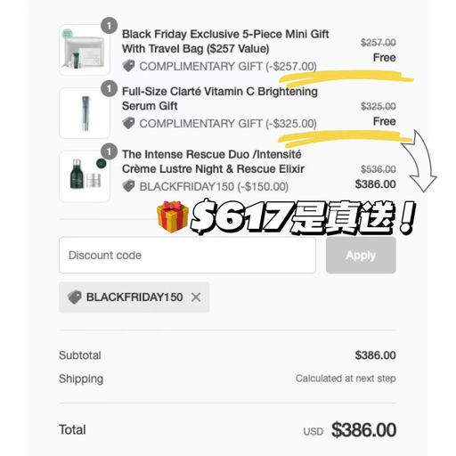 【高段位抗老组】Revive，58折+赠$617豪礼