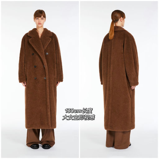 【秀场同款】42折，免运