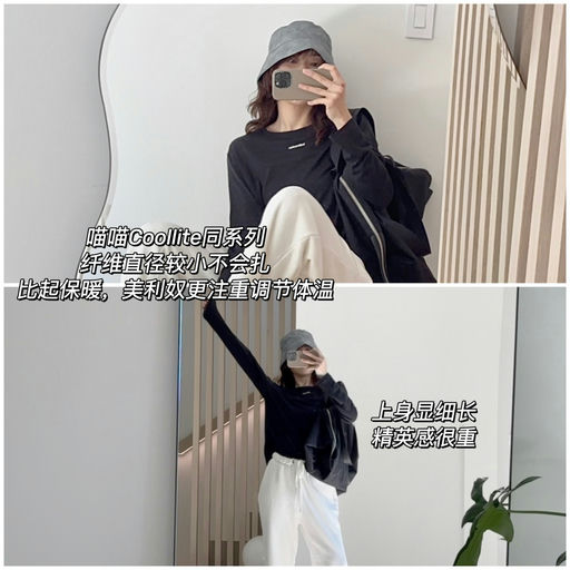 【喵喵推荐】美利奴羊毛领头羊