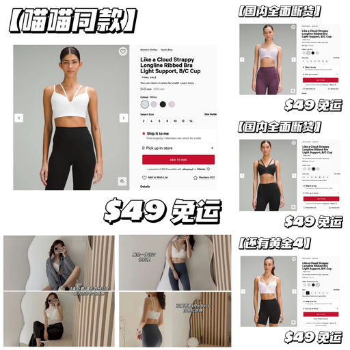 【喵喵推荐】国内全面断货