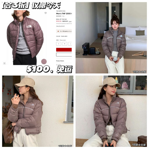 【TNF 3折】【$100，免运】