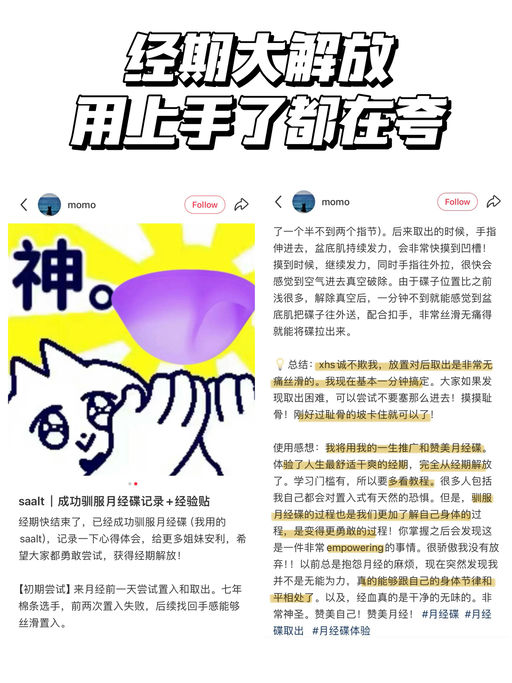 【喵总自用后推荐】最好价8折