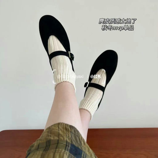 【6x折买the row】The row玛丽珍补货啦，额外再7折