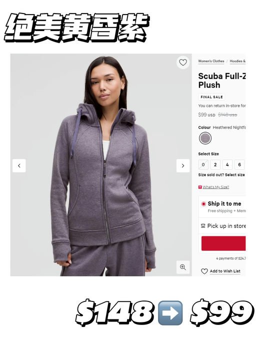 【Scuba 下折】【绝美黄昏紫】